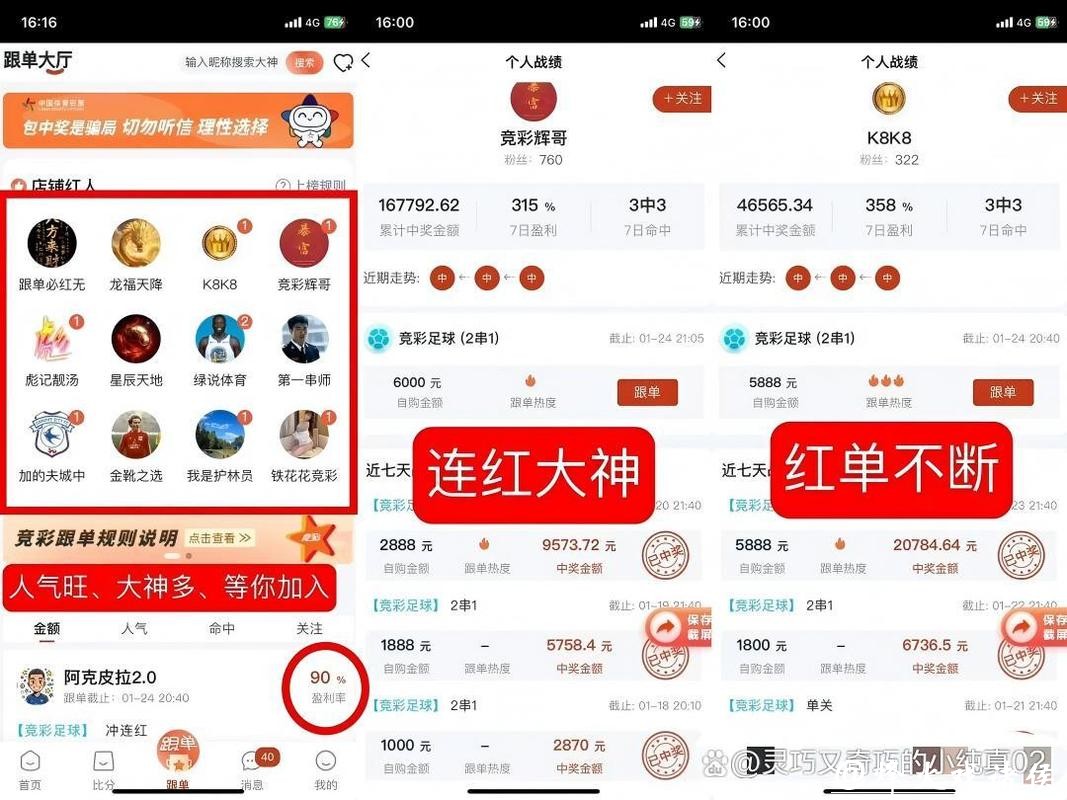 推荐2026世界杯下注软件平台