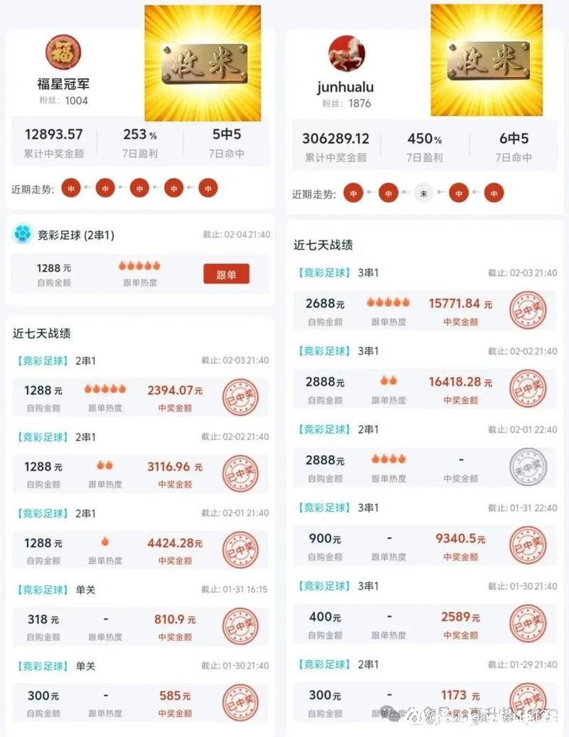 推荐2026世界杯下注软件平台