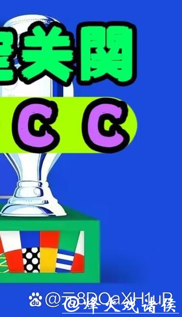 详细解读世界杯外围APP安装教程 详细解读世界杯外围APP安装教程