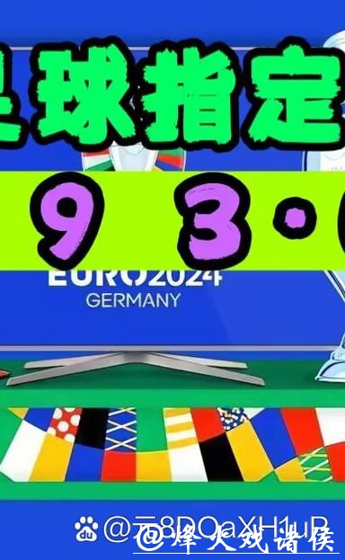 详细解读世界杯外围APP安装教程 详细解读世界杯外围APP安装教程