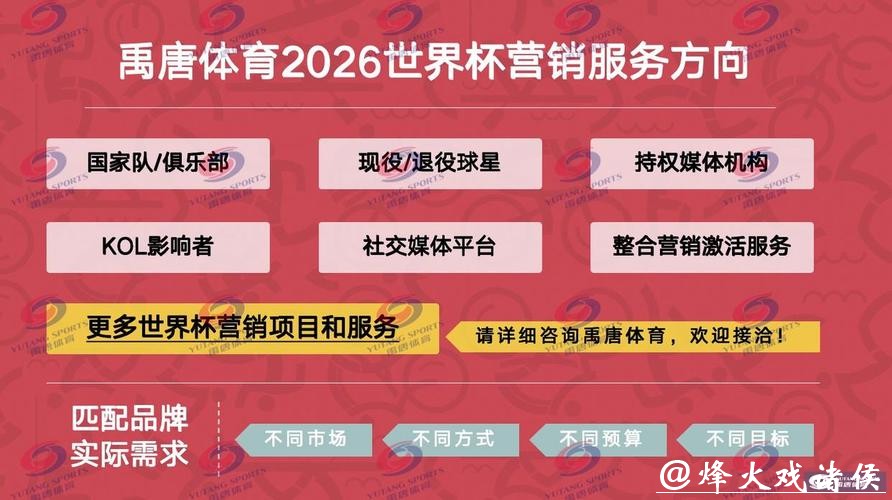 专业世界杯滚球平台推荐