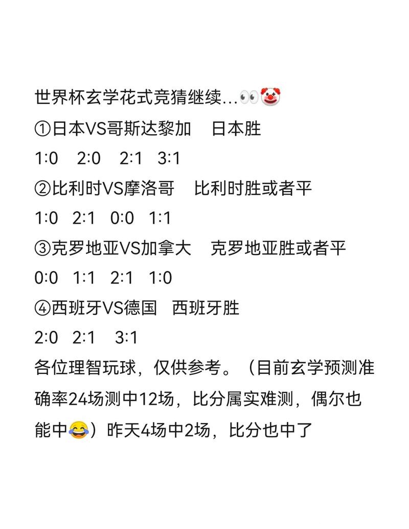 如何参与世界杯竞猜下注平台