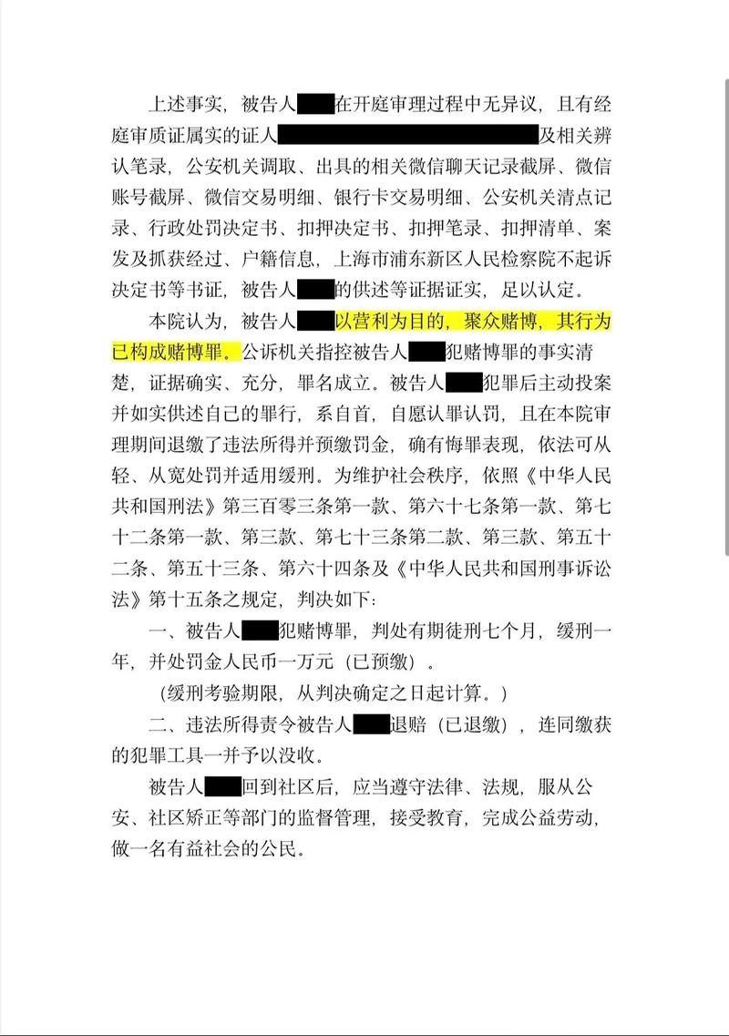 全面解析世界杯下注平台服务内容 全面解析世界杯下注平台服务内容